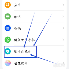 荣耀9x手机如何隐藏应用技巧
