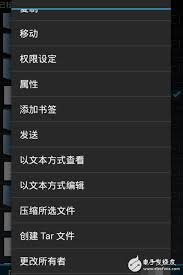 re管理器怎么修改系统文件