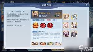 奥奇传说手游丛林狩猎怎么通关