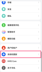 鸿蒙系统如何关闭usb调试