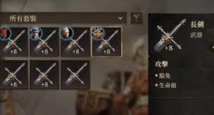 龙息神寂点数如何分配