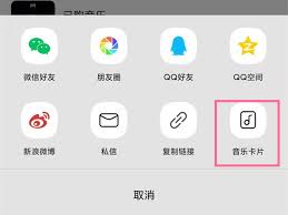 qq音乐如何创建登录二维码