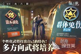 三国志幻想大陆2枭之歌测试资格如何获取