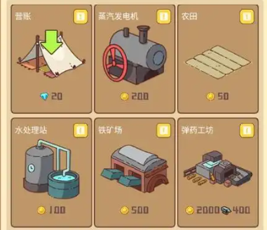 资源收集类的游戏大全