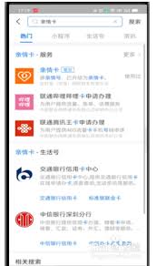 了解支付宝亲情卡最高能转多少钱