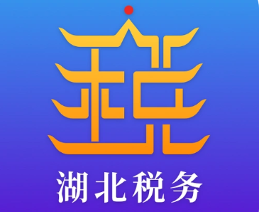 楚税通app大全