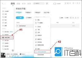 酷狗如何下载mp3伴奏音乐