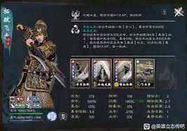 英雄立志传三国志孙策群攻套路是什么