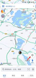 如何在高德地图更改定位