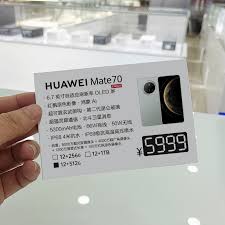 华为如何免费设置来电音乐