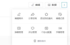 b站如何删除自己的稿件