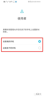荣耀手机待机屏幕时间设置教程