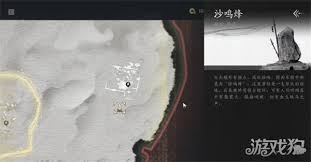 燕云十六声中安西军第七镇军旗位置在哪