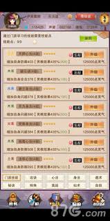 想不想修真版本无法更新如何解决