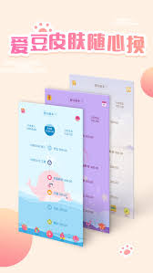 口袋记账如何创建账本