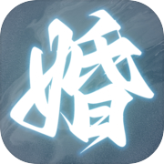 退婚后，宗主马甲藏不住免费版