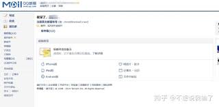 如何填写qq邮箱
