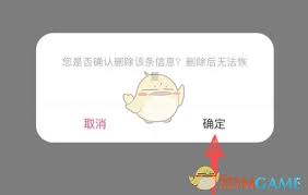 大麦怎么设置默认观演人