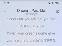 华为手机铃声英文版