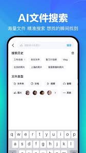 手机百度网盘app华为版怎么下载