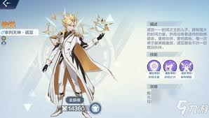 奥奇传说手游筑梦少年诺亚技能属性是什么