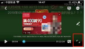 优酷APP观看号手就位时怎么关闭弹幕