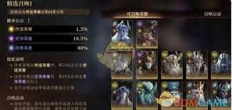 龙息神寂卡池抽取优先顺序是什么