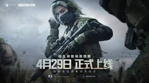 暗区突围无限健康系统怎么玩