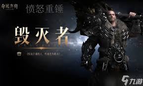 命运方舟愤怒之锤毁灭者如何加点