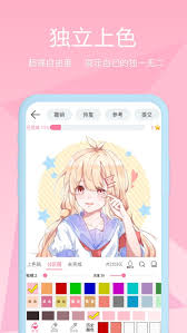 漫芽糖简笔画如何上色