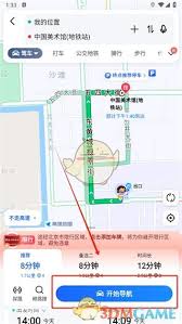 如何开启高德地图投影模式