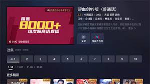 如何查看咪咕会员是否开通