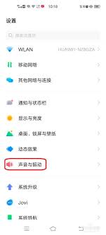 vivo怎么更换铃声