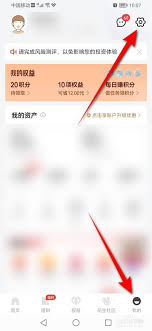 京东金融如何进行扣款管理