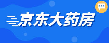 京东大药房如何入驻