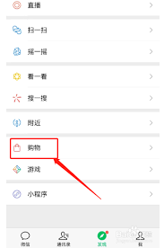 京东商城退款流程详解