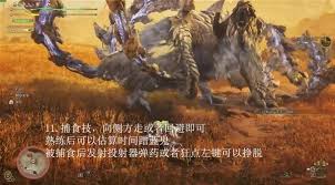 怪物猎人荒野招式如何处理