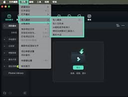 万兴喵影app如何添加音频