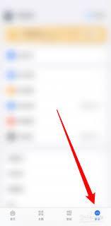 topwidgets如何添加好友