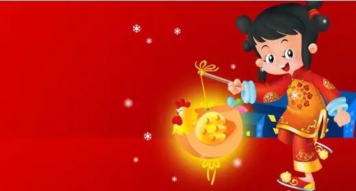 过年红包游戏