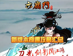 江湖风云录中NPC会掉落哪些物品