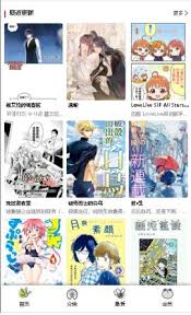 漫蛙manwa2防走失网页版链接2025在哪