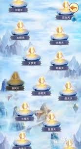 想不想修真哪个地图蓝晶石出得多