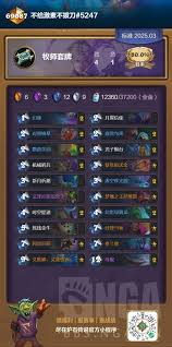 炉石传说中速月神灌注星灵牧卡组怎么搭配