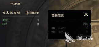 剑灵2八卦牌如何获取
