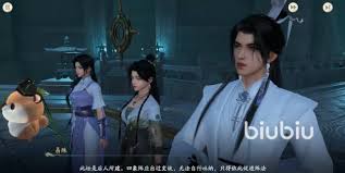 仙剑世界四象法阵如何破解