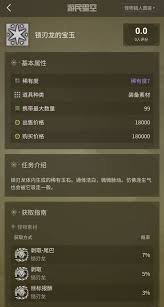 怪物猎人：荒野修改器怎么下载安装