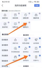 泰生活app官方下载地址在哪