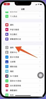 NFC如何添加门禁卡