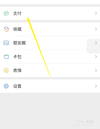 iphone微信面容支付突然无法使用？解决方案大全